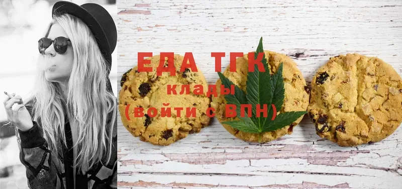 Cannafood марихуана  кракен ССЫЛКА  Мегион  купить наркоту 