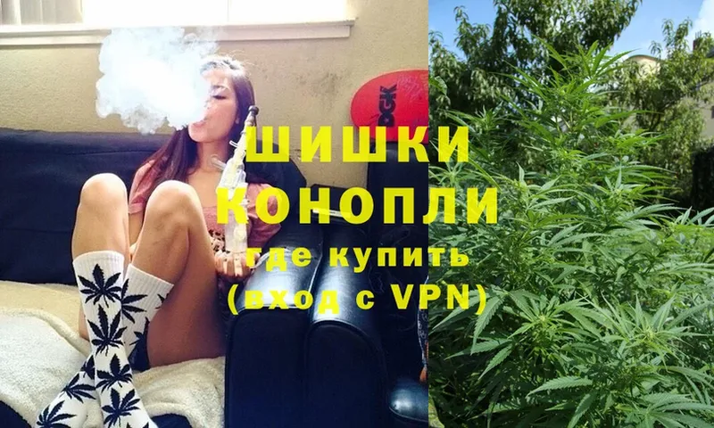 Марихуана Ganja  Мегион 